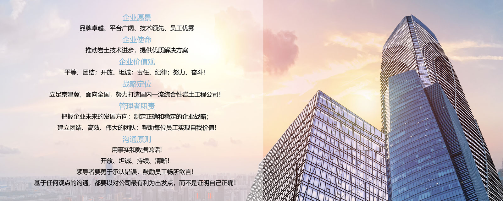 企業(yè)文化